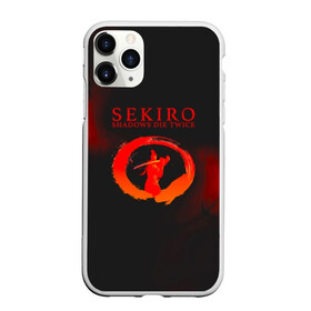 Чехол для iPhone 11 Pro матовый с принтом Sekiro Shadows Die Twice в Тюмени, Силикон |  | microsoft windows | playstation 4 | sekiro: shadows die twice | xbox one | воин с костяной рукой | игра | секиро | секиро шадоу дай твайс | сэкиро | японская