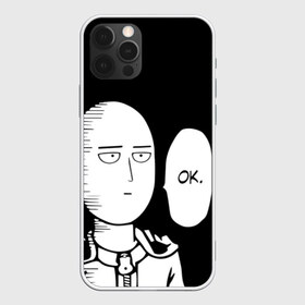 Чехол для iPhone 12 Pro Max с принтом One Punch Man в Тюмени, Силикон |  | one punch man | onepunchman | oppai | аниме | ван панч мен | ванпанчмен | манга | сайтама | супергерои | человек один удар