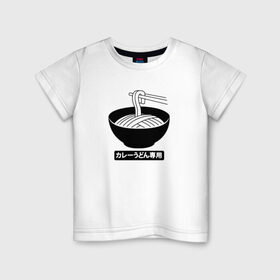 Детская футболка хлопок с принтом Лапша в Тюмени, 100% хлопок | круглый вырез горловины, полуприлегающий силуэт, длина до линии бедер | иероглифы | китай | китайский | корейский | лапша | япония | японский
