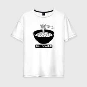 Женская футболка хлопок Oversize с принтом Лапша в Тюмени, 100% хлопок | свободный крой, круглый ворот, спущенный рукав, длина до линии бедер
 | иероглифы | китай | китайский | корейский | лапша | япония | японский