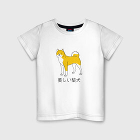 Детская футболка хлопок с принтом Shibe Dog в Тюмени, 100% хлопок | круглый вырез горловины, полуприлегающий силуэт, длина до линии бедер | doge | иероглифы | китай | китайский | пес | сиба ину дож | собака | япония | японский
