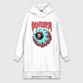 Платье-худи хлопок с принтом Mishka NYC в Тюмени,  |  | ciclop | eye | fashion | hype | hypebeast | skull | streatwear | street | wear | глаз | мишка | мода | стритвир | хайп | хайповый шмот | циклоп | череп