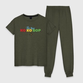 Женская пижама хлопок с принтом EXO - KO KO BOP в Тюмени, 100% хлопок | брюки и футболка прямого кроя, без карманов, на брюках мягкая резинка на поясе и по низу штанин | boys band | bts | exo | j pop | k pop | ko ko bop | korea | music | nct | pop | pop idols | the war | бойс бенд | бтс | ексо | ехо | идолы | к поп | корея | нст | поп | попса
