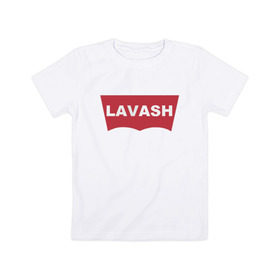 Детская футболка хлопок с принтом LAVASH в Тюмени, 100% хлопок | круглый вырез горловины, полуприлегающий силуэт, длина до линии бедер | Тематика изображения на принте: lavash | levis
