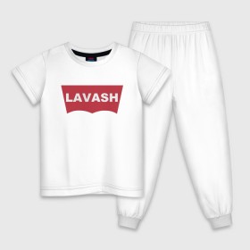Детская пижама хлопок с принтом LAVASH в Тюмени, 100% хлопок |  брюки и футболка прямого кроя, без карманов, на брюках мягкая резинка на поясе и по низу штанин
 | Тематика изображения на принте: lavash | levis