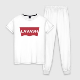 Женская пижама хлопок с принтом LAVASH в Тюмени, 100% хлопок | брюки и футболка прямого кроя, без карманов, на брюках мягкая резинка на поясе и по низу штанин | lavash | levis