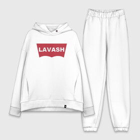 Женский костюм хлопок Oversize с принтом LAVASH в Тюмени,  |  | lavash | levis