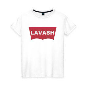 Женская футболка хлопок с принтом LAVASH в Тюмени, 100% хлопок | прямой крой, круглый вырез горловины, длина до линии бедер, слегка спущенное плечо | lavash | levis
