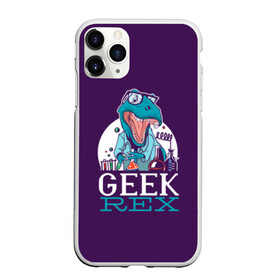 Чехол для iPhone 11 Pro матовый с принтом Geek Rex в Тюмени, Силикон |  | Тематика изображения на принте: geek | rex | дино | динозавр | рекс | ученый | физик | физика | химик | химия