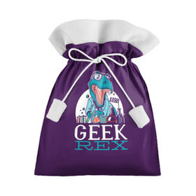 Подарочный 3D мешок с принтом Geek Rex в Тюмени, 100% полиэстер | Размер: 29*39 см | Тематика изображения на принте: geek | rex | дино | динозавр | рекс | ученый | физик | физика | химик | химия