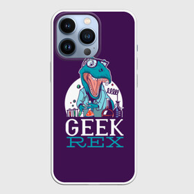 Чехол для iPhone 13 Pro с принтом Geek Rex в Тюмени,  |  | Тематика изображения на принте: geek | rex | дино | динозавр | рекс | ученый | физик | физика | химик | химия
