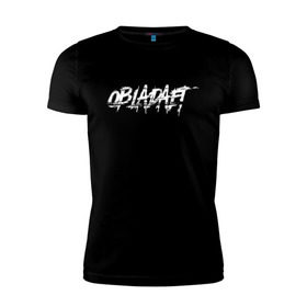 Мужская футболка премиум с принтом OBLADAET в Тюмени, 92% хлопок, 8% лайкра | приталенный силуэт, круглый вырез ворота, длина до линии бедра, короткий рукав | logo | music | obla | obladaet | rap | rus | rus rap | лого | музыка | обла | обладает | реп