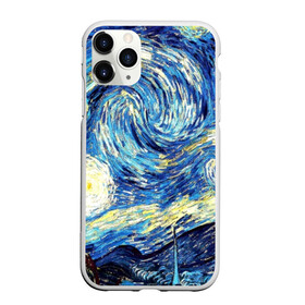 Чехол для iPhone 11 Pro Max матовый с принтом ВАНГОГ в Тюмени, Силикон |  | art | impressionism | night | painting | planets | sky | stars | style | van gogh | waves | ван гог | вихрь | волны | живопись | звезды | импрессионизм | искусство | краски | небо | ночь | рисунок | стиль