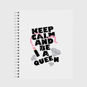 Тетрадь с принтом Keep calm and be a queen в Тюмени, 100% бумага | 48 листов, плотность листов — 60 г/м2, плотность картонной обложки — 250 г/м2. Листы скреплены сбоку удобной пружинной спиралью. Уголки страниц и обложки скругленные. Цвет линий — светло-серый
 | appeal | be | diamonds | faceted | font | inscription | keep calm | motto | pink | precious | princess | queen | slogan | stones | text | алмазы | блеск | бриллианты | будь | губн | девиз | драгоценные | камни | королева | лозунг | надпись | помада | приз
