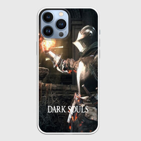 Чехол для iPhone 13 Pro Max с принтом DARK SOULS в Тюмени,  |  | art | artwork | crown | dark soul | dark souls iii | death | digital art | embers | fanatsy | fire | flames | game | mask | skeletons | воин | минимализм | рыцарь | тёмные души