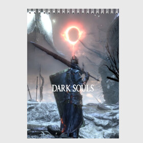 Скетчбук с принтом DARK SOULS в Тюмени, 100% бумага
 | 48 листов, плотность листов — 100 г/м2, плотность картонной обложки — 250 г/м2. Листы скреплены сверху удобной пружинной спиралью | Тематика изображения на принте: art | artwork | crown | dark soul | dark souls iii | death | digital art | embers | fanatsy | fire | flames | game | mask | skeletons | воин | минимализм | рыцарь | тёмные души