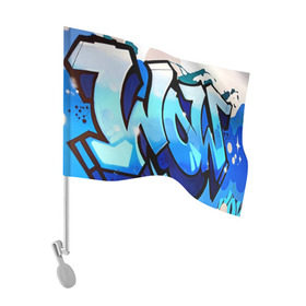 Флаг для автомобиля с принтом wow graffiti в Тюмени, 100% полиэстер | Размер: 30*21 см | felipe pantone | grafiti | paint | street art | urban | город | граффити | искусство | кирпичи | краски | рисунки | стена | улицы | уличное искусство