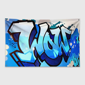 Флаг-баннер с принтом wow graffiti в Тюмени, 100% полиэстер | размер 67 х 109 см, плотность ткани — 95 г/м2; по краям флага есть четыре люверса для крепления | felipe pantone | grafiti | paint | street art | urban | город | граффити | искусство | кирпичи | краски | рисунки | стена | улицы | уличное искусство