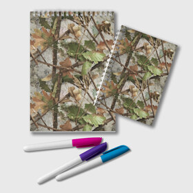 Блокнот с принтом Камуфляж в Тюмени, 100% бумага | 48 листов, плотность листов — 60 г/м2, плотность картонной обложки — 250 г/м2. Листы скреплены удобной пружинной спиралью. Цвет линий — светло-серый
 | Тематика изображения на принте: army | autumn | branches | camouflage | disguise | fishing | forest | green | khaki | leaves | nature | oak | photo | армия | ветки | дуб | зеленый | камуфляж | лес | листья | маскировка | осень | охота | природа | рыбалка | фото | хаки