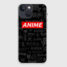 Чехол для iPhone 13 mini с принтом ЧЕ ПАЦАНЫ АНИМЕ в Тюмени,  |  | anime heroes | gintama | high school dxd | no game no life | one piece | re:creators | satsuriku no tenshi | shokugeki no soma | sword art online | violet evergarden | аниме герои | атака на титанов | без игры жизни нет | бездомный