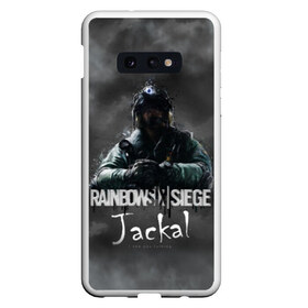 Чехол для Samsung S10E с принтом Jackal Rainbow Six в Тюмени, Силикон | Область печати: задняя сторона чехла, без боковых панелей | Тематика изображения на принте: gameplay | mozzie | pvp | r6 | r6s | siege | герой | дым | огонь | осада | пламя | радуга | снайпер | сражения | туман | шутер