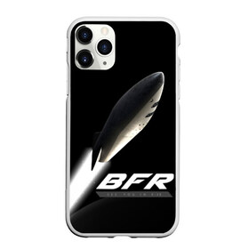 Чехол для iPhone 11 Pro матовый с принтом BFR (Big Falcon Rocket) в Тюмени, Силикон |  | bfr | big falcon rocket | elon musk | falcon 9 | falcon heavy | spacex | илон маск | космический корабль | космос | ракета