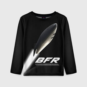Детский лонгслив 3D с принтом BFR (Big Falcon Rocket) в Тюмени, 100% полиэстер | длинные рукава, круглый вырез горловины, полуприлегающий силуэт
 | bfr | big falcon rocket | elon musk | falcon 9 | falcon heavy | spacex | илон маск | космический корабль | космос | ракета