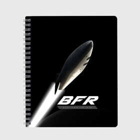 Тетрадь с принтом BFR (Big Falcon Rocket) в Тюмени, 100% бумага | 48 листов, плотность листов — 60 г/м2, плотность картонной обложки — 250 г/м2. Листы скреплены сбоку удобной пружинной спиралью. Уголки страниц и обложки скругленные. Цвет линий — светло-серый
 | bfr | big falcon rocket | elon musk | falcon 9 | falcon heavy | spacex | илон маск | космический корабль | космос | ракета
