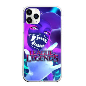 Чехол для iPhone 11 Pro Max матовый с принтом League of Legends в Тюмени, Силикон |  | kda | lol | rise | rus | skins | варвик | варус | воин | легенд | лига | лол | маг | стрелок | танк | чемпион