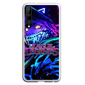 Чехол для Honor P30 с принтом League of Legends в Тюмени, Силикон | Область печати: задняя сторона чехла, без боковых панелей | kda | lol | rise | rus | skins | варвик | варус | воин | легенд | лига | лол | маг | стрелок | танк | чемпион