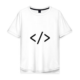 Мужская футболка хлопок Oversize с принтом Hard coder в Тюмени, 100% хлопок | свободный крой, круглый ворот, “спинка” длиннее передней части | c | c++ | code | coder tag | computer | hacker | java | programm | программа | программист