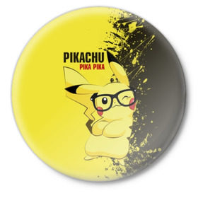 Значок с принтом Pikachu Pika Pika в Тюмени,  металл | круглая форма, металлическая застежка в виде булавки | pika | pikachu | аниме | детская | детям | игры | молния | мышка | мышь | пика | пикачу | покемон | покемоны