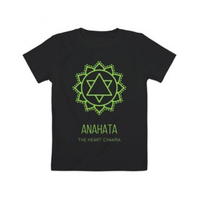 Детская футболка хлопок с принтом Анахата в Тюмени, 100% хлопок | круглый вырез горловины, полуприлегающий силуэт, длина до линии бедер | Тематика изображения на принте: anahata | chakra | yoga | йога | чакра | чакры