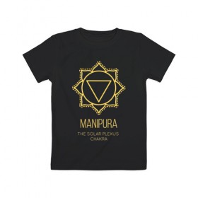 Детская футболка хлопок с принтом Манипура в Тюмени, 100% хлопок | круглый вырез горловины, полуприлегающий силуэт, длина до линии бедер | chakra | manipura | yoga | йога | манипура | чакра