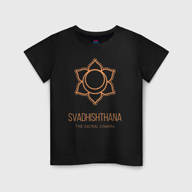 Детская футболка хлопок с принтом Свадхиштхана в Тюмени, 100% хлопок | круглый вырез горловины, полуприлегающий силуэт, длина до линии бедер | chakra | svadhisthana | yoga | йога | свадхиштхана | чакра