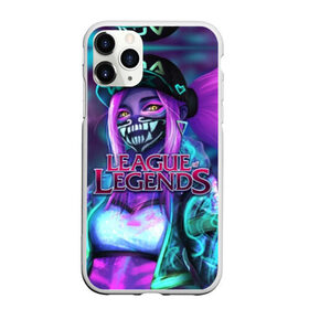 Чехол для iPhone 11 Pro Max матовый с принтом League of Legends в Тюмени, Силикон |  | kda | lol | rise | rus | skins | варвик | варус | воин | легенд | лига | лол | маг | стрелок | танк | чемпион