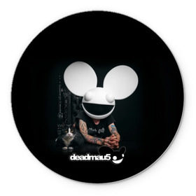 Коврик круглый с принтом Deadmau5 в Тюмени, резина и полиэстер | круглая форма, изображение наносится на всю лицевую часть | Тематика изображения на принте: dead | deadmau5 | dj | electro | house | joel | mouse | progressive | thomas | zimmerman | дедмаус | джоэль | диджей | мёртвая | мышь | прогрессив | томас | хаус | циммерман | электро