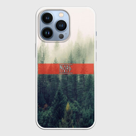 Чехол для iPhone 13 Pro с принтом Северный лес в Тюмени,  |  | forest | nord | north | pagan | vikikngs | викинги | лес | лесник | норд | один | север | язычество