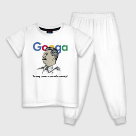 Детская пижама хлопок с принтом Googa в Тюмени, 100% хлопок |  брюки и футболка прямого кроя, без карманов, на брюках мягкая резинка на поясе и по низу штанин
 | google | гугл | сталин