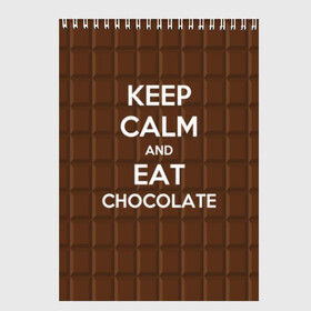 Скетчбук с принтом Keep calm and eat chocolate в Тюмени, 100% бумага
 | 48 листов, плотность листов — 100 г/м2, плотность картонной обложки — 250 г/м2. Листы скреплены сверху удобной пружинной спиралью | and | call | chocolate | eat | font | inscription | keep calm | keyboard | keys | motto | slogan | text | девиз | ешь | и | клавиатура | клавиши | лозунг | надпись | призыв | сохраняйте | спокойствие | текст | шоколад | шрифт
