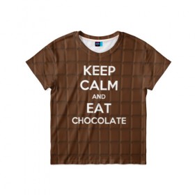 Детская футболка 3D с принтом Keep calm and eat chocolate в Тюмени, 100% гипоаллергенный полиэфир | прямой крой, круглый вырез горловины, длина до линии бедер, чуть спущенное плечо, ткань немного тянется | and | call | chocolate | eat | font | inscription | keep calm | keyboard | keys | motto | slogan | text | девиз | ешь | и | клавиатура | клавиши | лозунг | надпись | призыв | сохраняйте | спокойствие | текст | шоколад | шрифт