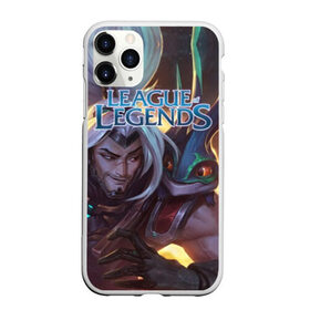 Чехол для iPhone 11 Pro Max матовый с принтом League of Legends в Тюмени, Силикон |  | kda | lol | rise | rus | skins | варвик | варус | воин | легенд | лига | лол | маг | стрелок | танк | чемпион