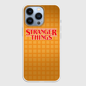 Чехол для iPhone 13 Pro с принтом STRANGER THINGS в Тюмени,  |  | 011 | eggo | eleven | friends don t lie | netflix | season 3 | stranger things | демогоргон | нетфликс | одиннадцатая | очень странные дела | сезон 3 | сериалы