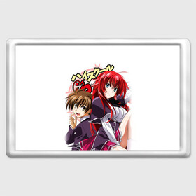 Магнит 45*70 с принтом High School DxD в Тюмени, Пластик | Размер: 78*52 мм; Размер печати: 70*45 | Тематика изображения на принте: high school dxd | highschool dxd | аниме | демоны старшей школы | манга | ранобэ | старшая школа dxd | старшая школа демоны против падших | хай сукуру dxd