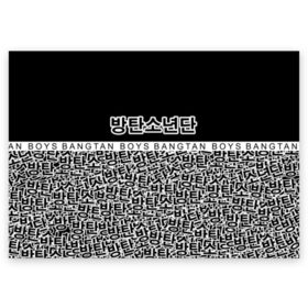 Поздравительная открытка с принтом BTS в Тюмени, 100% бумага | плотность бумаги 280 г/м2, матовая, на обратной стороне линовка и место для марки
 | bangtan boys | bt21 | bts | bts army | bts stickers | j hope | jimin | jin | jungkook | k pop | rap monster | rapmon | suga | v | бтс | корея | стикеры bts