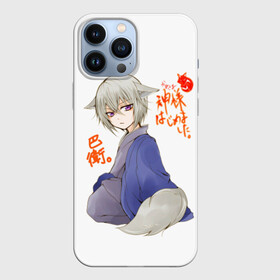 Чехол для iPhone 13 Pro Max с принтом Очень приятно Бог в Тюмени,  |  | anime | kamisama kiss | nanami momozono | tomoe | аниме | камисама кисс | камисама хадзимэмасита | манга | нанами момодзоно | очень приятно бог | томоэ микагэ