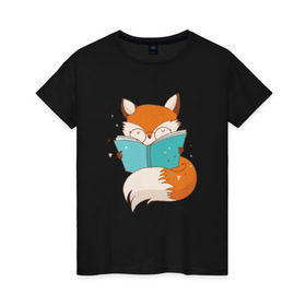 Женская футболка хлопок с принтом Лиса с книжкой в Тюмени, 100% хлопок | прямой крой, круглый вырез горловины, длина до линии бедер, слегка спущенное плечо | fox | foxed | арт | лис | лиса | лисенок | лисичка | пушистик | рыжая | рыжмй хвост