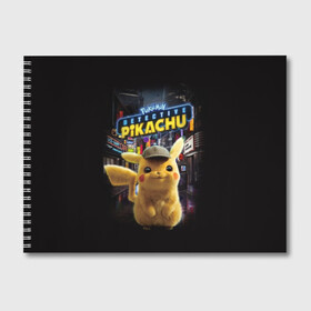 Альбом для рисования с принтом Pikachu Detective в Тюмени, 100% бумага
 | матовая бумага, плотность 200 мг. | Тематика изображения на принте: anime | game | nintendo | pikachu | pokemon | аниме | детектив | игра | кино | пикачу | покемон | эш кетчум