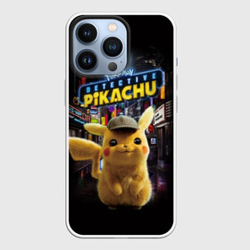 Чехол для iPhone 13 Pro с принтом Pikachu Detective в Тюмени,  |  | anime | game | nintendo | pikachu | pokemon | аниме | детектив | игра | кино | пикачу | покемон | эш кетчум