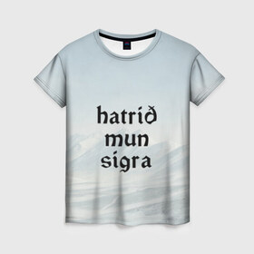 Женская футболка 3D с принтом Hatrid mun sigra (3D) в Тюмени, 100% полиэфир ( синтетическое хлопкоподобное полотно) | прямой крой, круглый вырез горловины, длина до линии бедер | 2019 | ebm | eurovision | hatari | hatrid | iceland | industrial | mun | music | rock | sigra | techno | евровидение | евровиденье | исландия | музыка | рок | техно